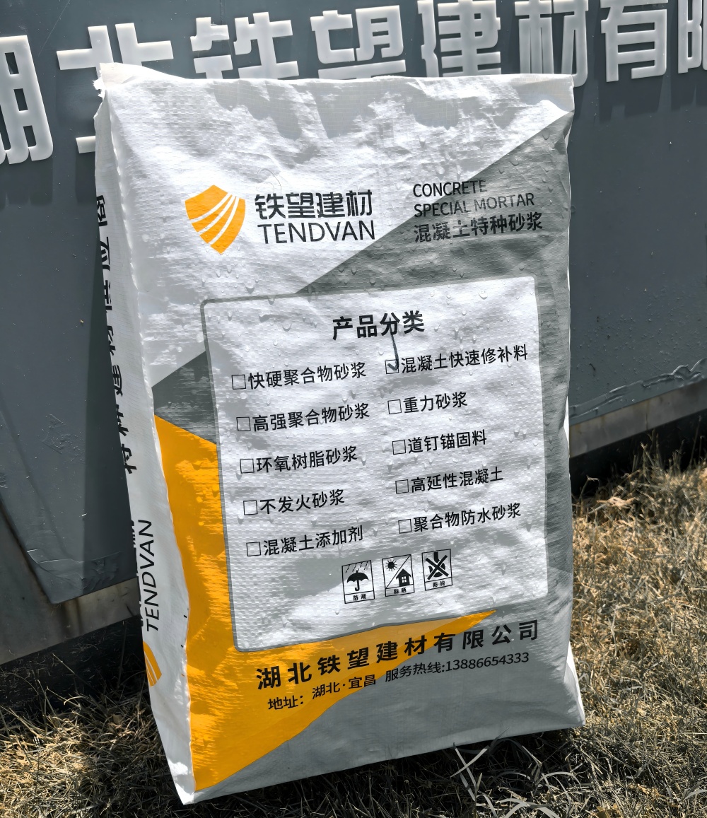 梁山气密剂