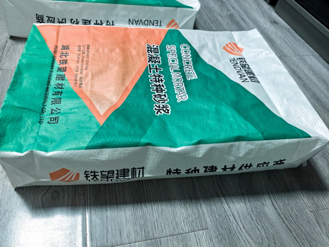梁山抗裂密实剂