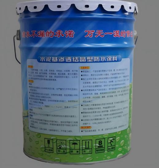 梁山水泥基渗透结晶防水涂料